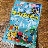 小粒でどうぶつの形がかわいい！