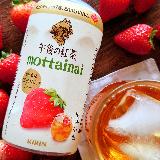 自然ないちごのおいしさ