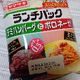 なかなかのごちそうセットだけど