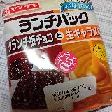 スイーツ系もふたつの味がきた