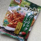 濃厚なトマトの旨味とフライドガーリックが絶妙！