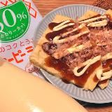 罪悪感もカット