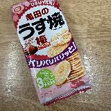 ほどよい梅の風味