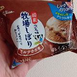 「カカオ」というネーミングがわかる味わい