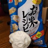 軽いスナック、塩加減は薄目かな