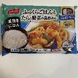 しっかりおいしい