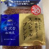 香りも楽しめる味わい深いコーヒー