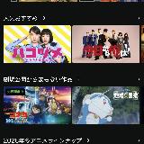 充実のラインナップ