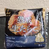 上品な生たらこ