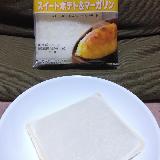 マーガリンがコクを与えてる