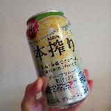 素材本来の味わい