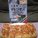 ボリュームがあって食べ応えあり