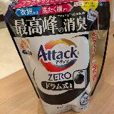 ずっと使っている洗剤　