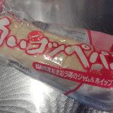 食べやすいコッペパン