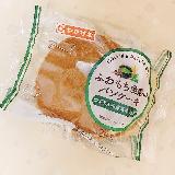 ふわっふわで柔らか