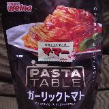 あとからガーリックが来る