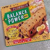 ナッツの香ばしさたっぷり