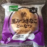 しっとりもっちり