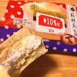 口当たり軽くて食べやすい