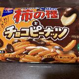 しょっぱさと甘さのバランスがいい