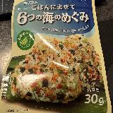 わかめが増量していました。