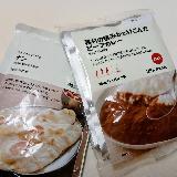 自宅で簡単無印良品のナン