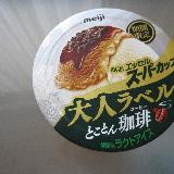 とことん珈琲その通り