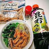 昆布つゆだからの美味しさ