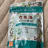 とてもいい香り