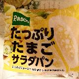 食べやすい