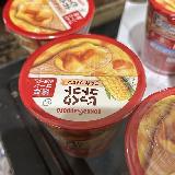 ボリュームあってアツアツにするといい