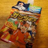 子供の栄養補給に。