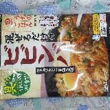 美味しいビビンバ