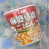 簡単麻婆豆腐ごはん！