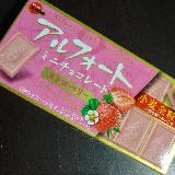 買い求めやすいチョコレートクッキー