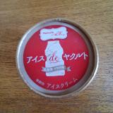 アイスのヤクルト