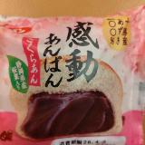 上品な桜あんがぎっしり