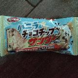 見た目がサンダーっぽくないかも？