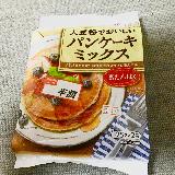 簡単で美味しい