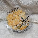 鮮やかなサラダ