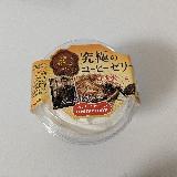 リピーター続出？