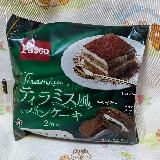 コーヒークリーム