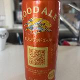 飲みやすいビール