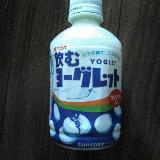 普通のヨーグルトドリンク？