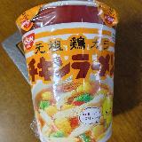 カップタイプで食べやすかったです。