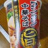 ワンタンがやわらかくて美味しい