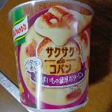 パンがサクサクで美味しい