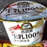 おやつにして食べました