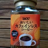 安心して飲める