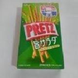 岩塩味が旨かった